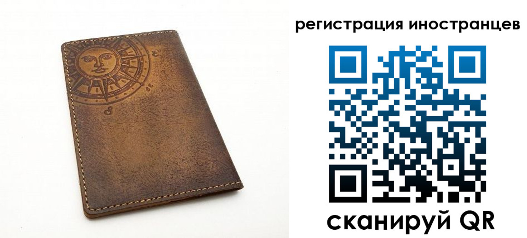 найти адрес прописки в Кувандыке