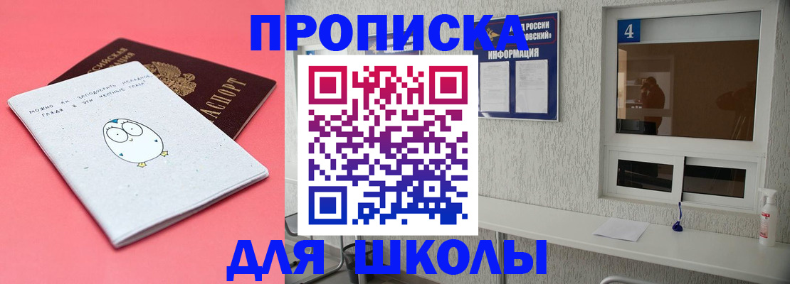 форма 3 в Кувандыке