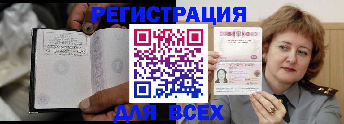 пропишу в квартире в Кувандыке