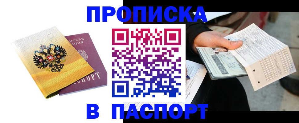 форма 3 в Кувандыке